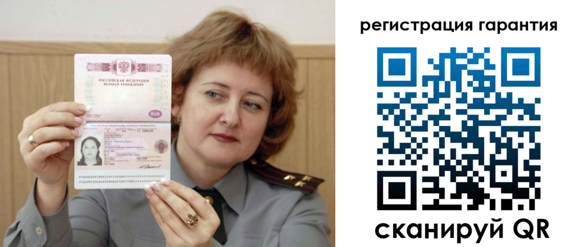прописка для военкомата в Кемерово