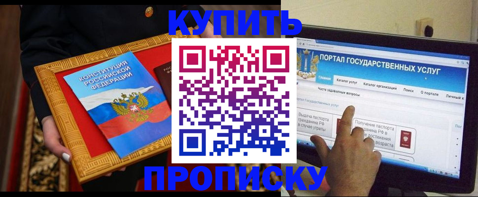 регистрация для дет. сада в Кемерово